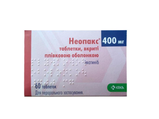 Неопакс таблетки 400 мг №60
